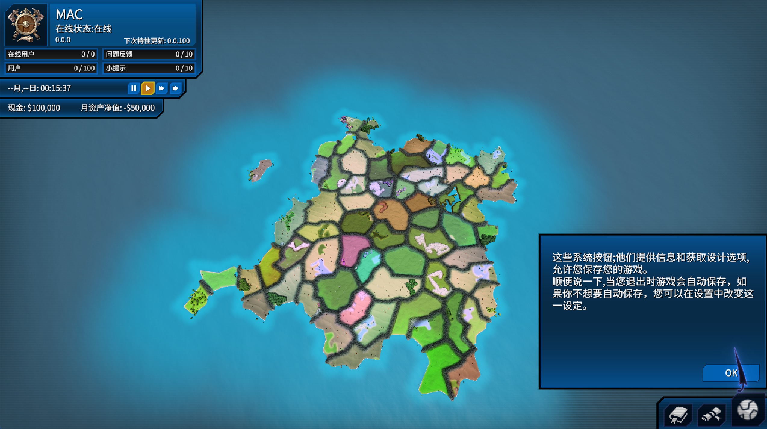 MMORPG大亨2 MMORPG Tycoon 2 for Mac v0.20.93 中文原生版-2 MMORPG大亨2 MMORPG Tycoon 2 for Mac v0.20.93 中文原生版-2