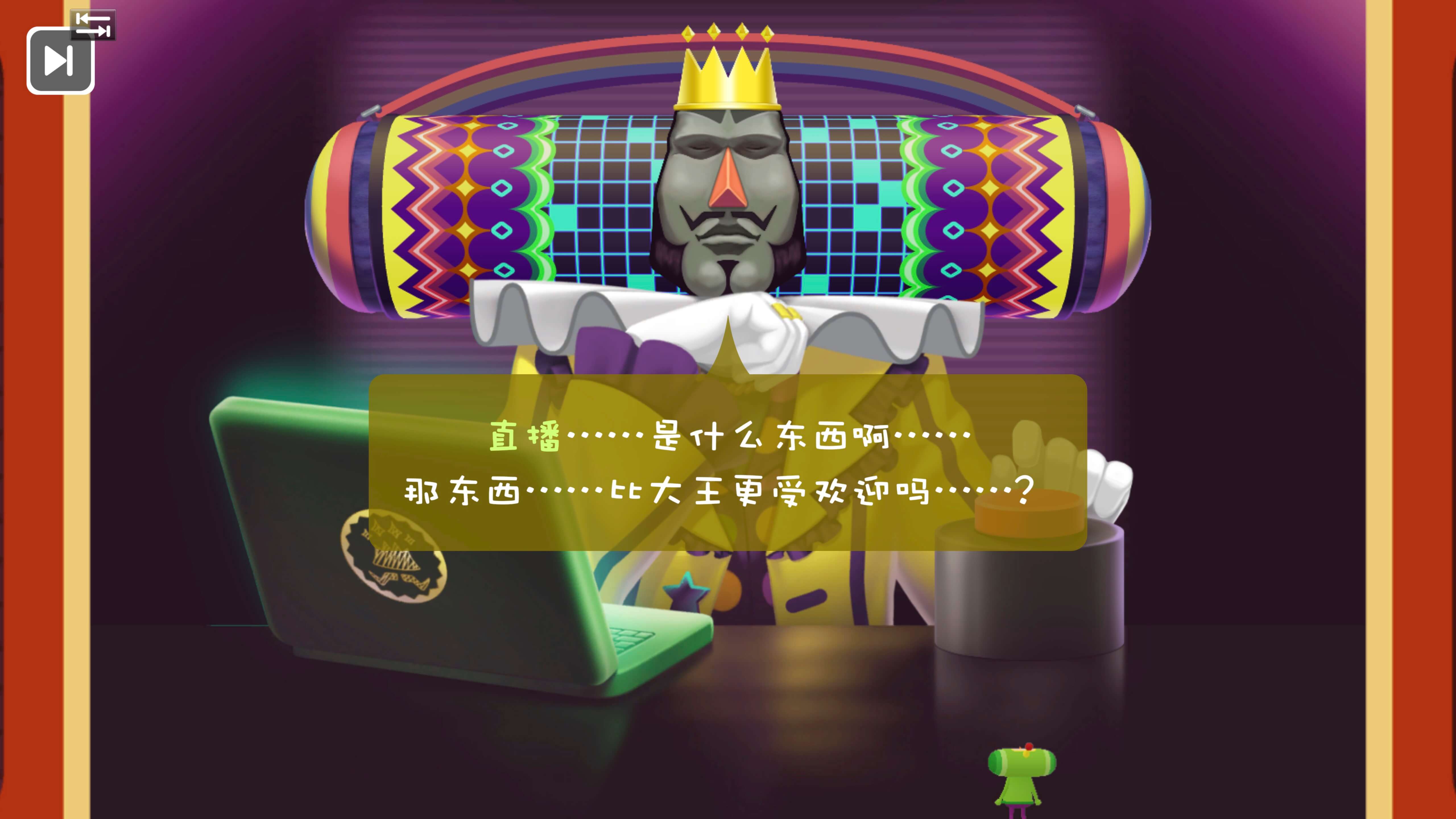 块魂 Rolling LIVE Katamari Damacy Rolling Live for Mac v1.4.0 中文原生版-2 块魂 Rolling LIVE Katamari Damacy Rolling Live for Mac v1.4.0 中文原生版-2