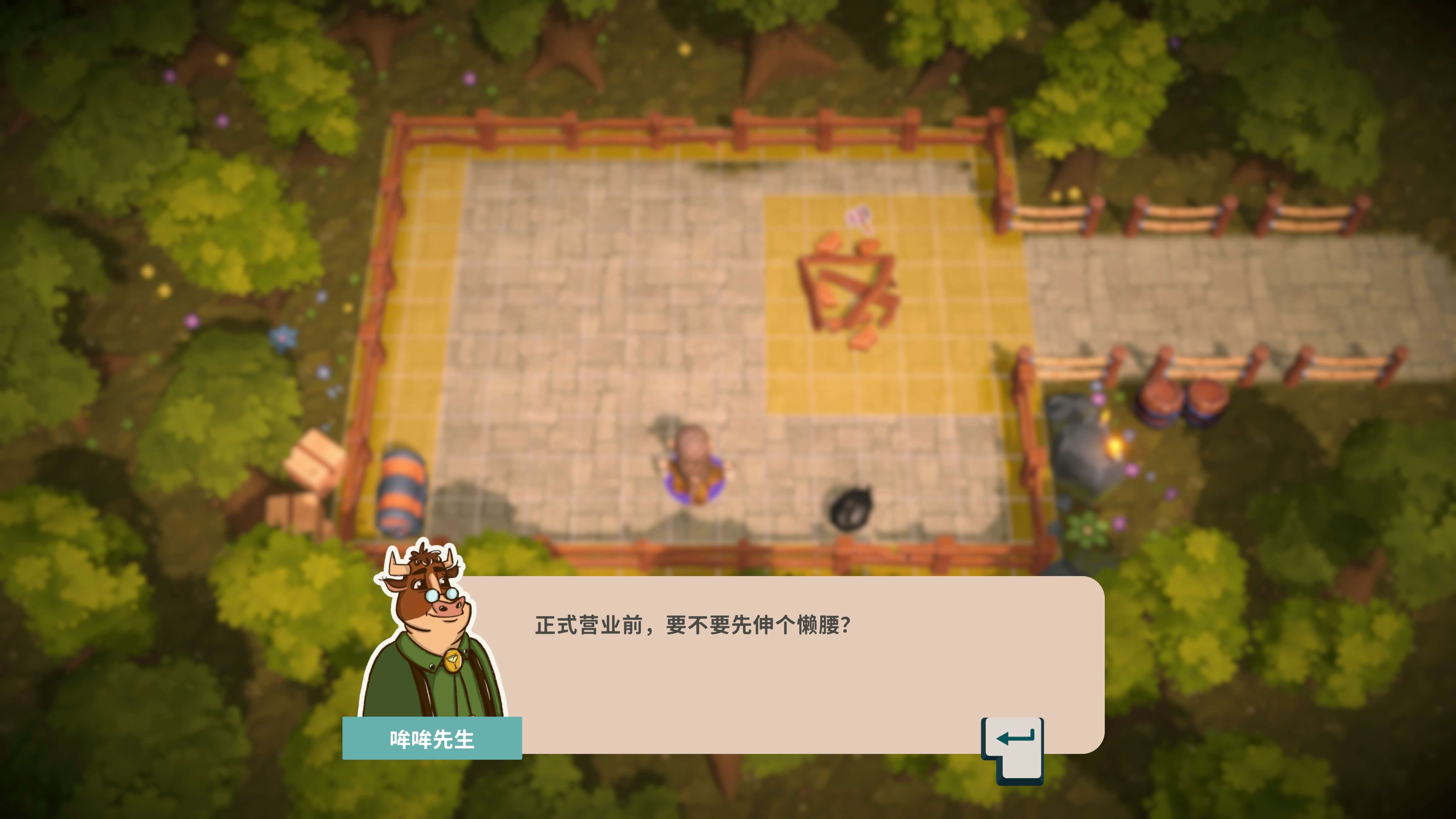 小动物餐吧 Party Club for Mac v1.3.16 中文原生版-1 小动物餐吧 Party Club for Mac v1.3.16 中文原生版-1