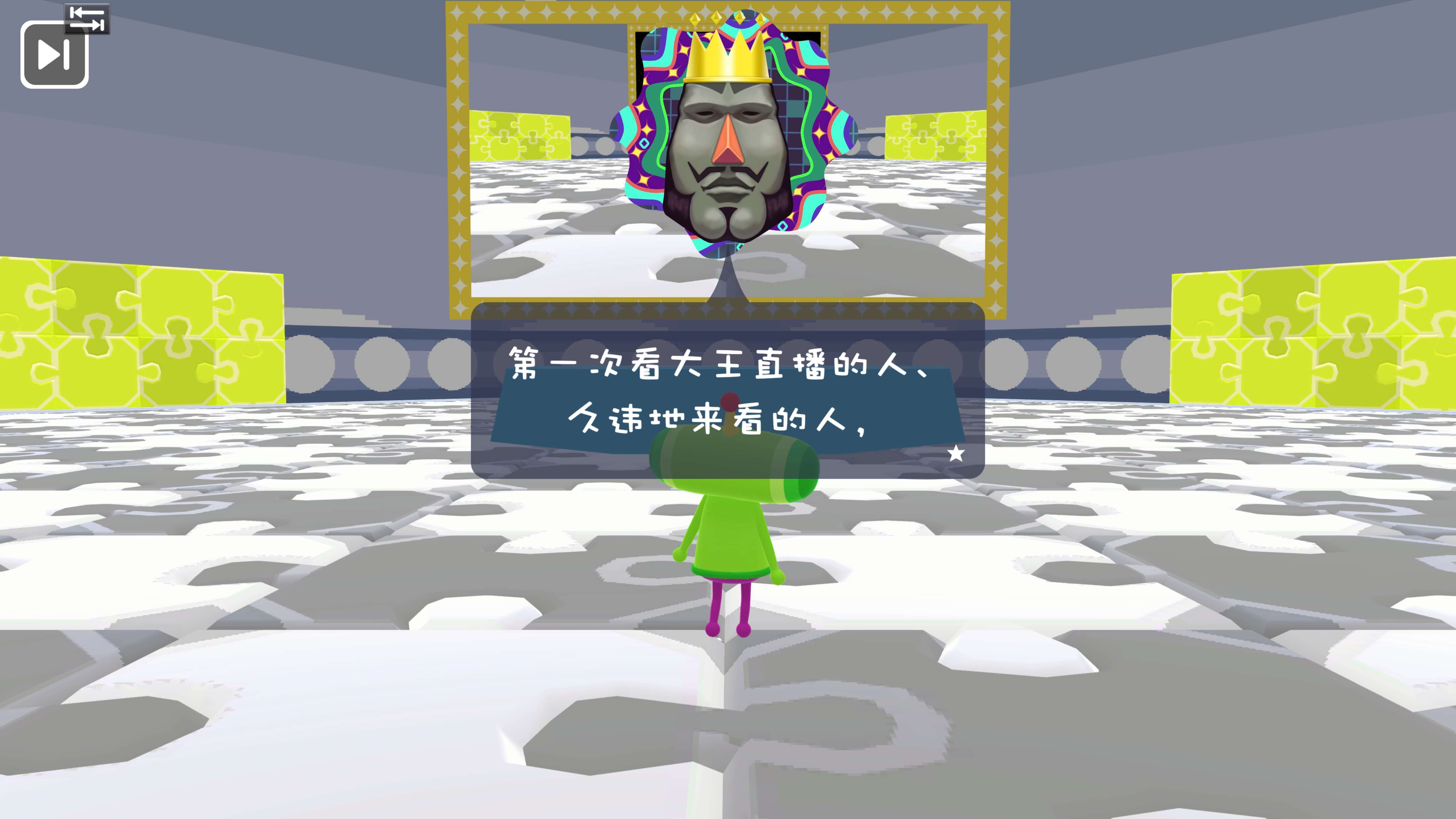 块魂 Rolling LIVE Katamari Damacy Rolling Live for Mac v1.4.0 中文原生版-3 块魂 Rolling LIVE Katamari Damacy Rolling Live for Mac v1.4.0 中文原生版-3