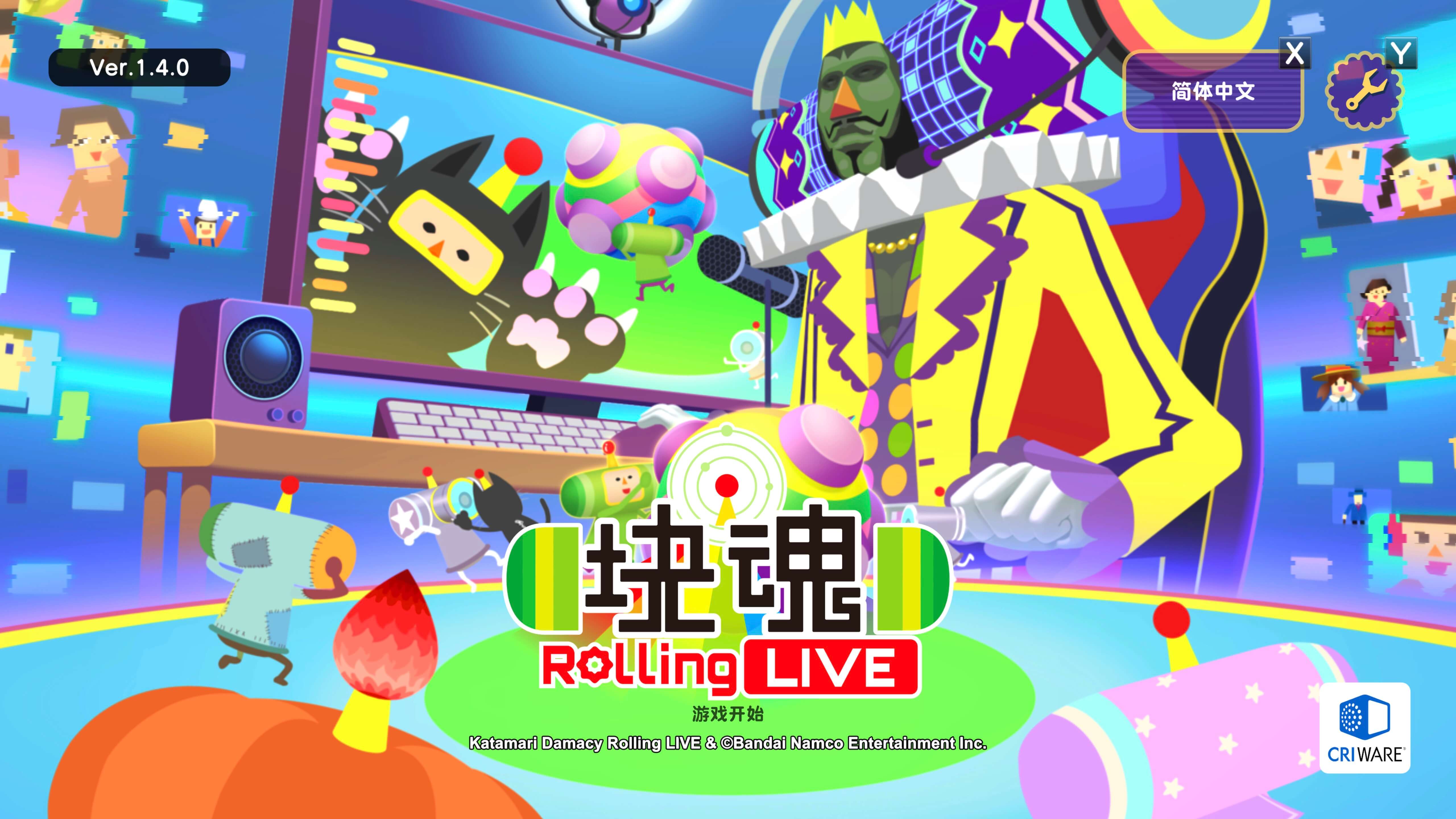 块魂 Rolling LIVE Katamari Damacy Rolling Live for Mac v1.4.0 中文原生版-1 块魂 Rolling LIVE Katamari Damacy Rolling Live for Mac v1.4.0 中文原生版-1