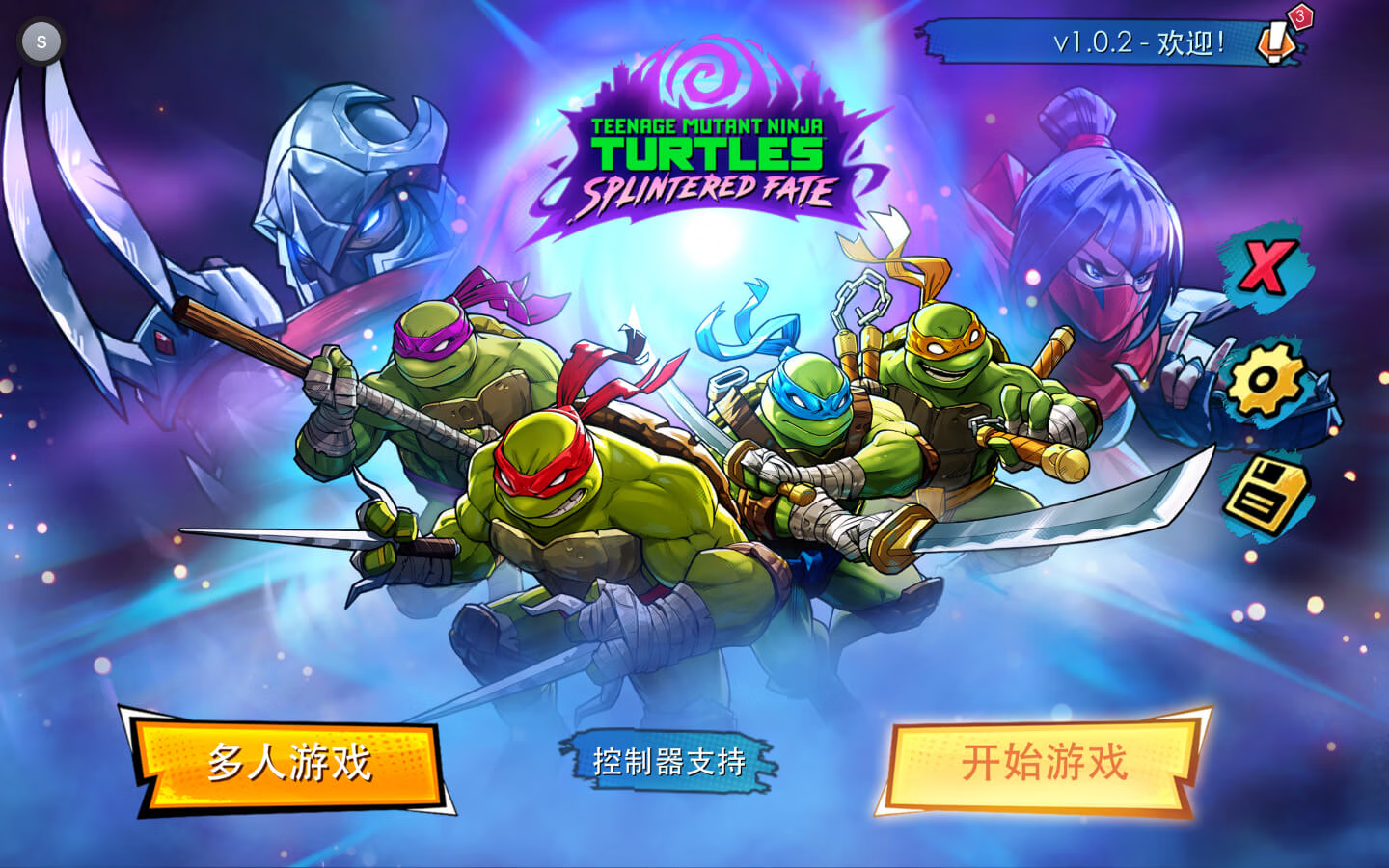 忍者神龟:分裂命运 TMNT Splintered Fate for Mac v1.5.0 中文原生版-1 忍者神龟:分裂命运 TMNT Splintered Fate for Mac v1.5.0 中文原生版-1