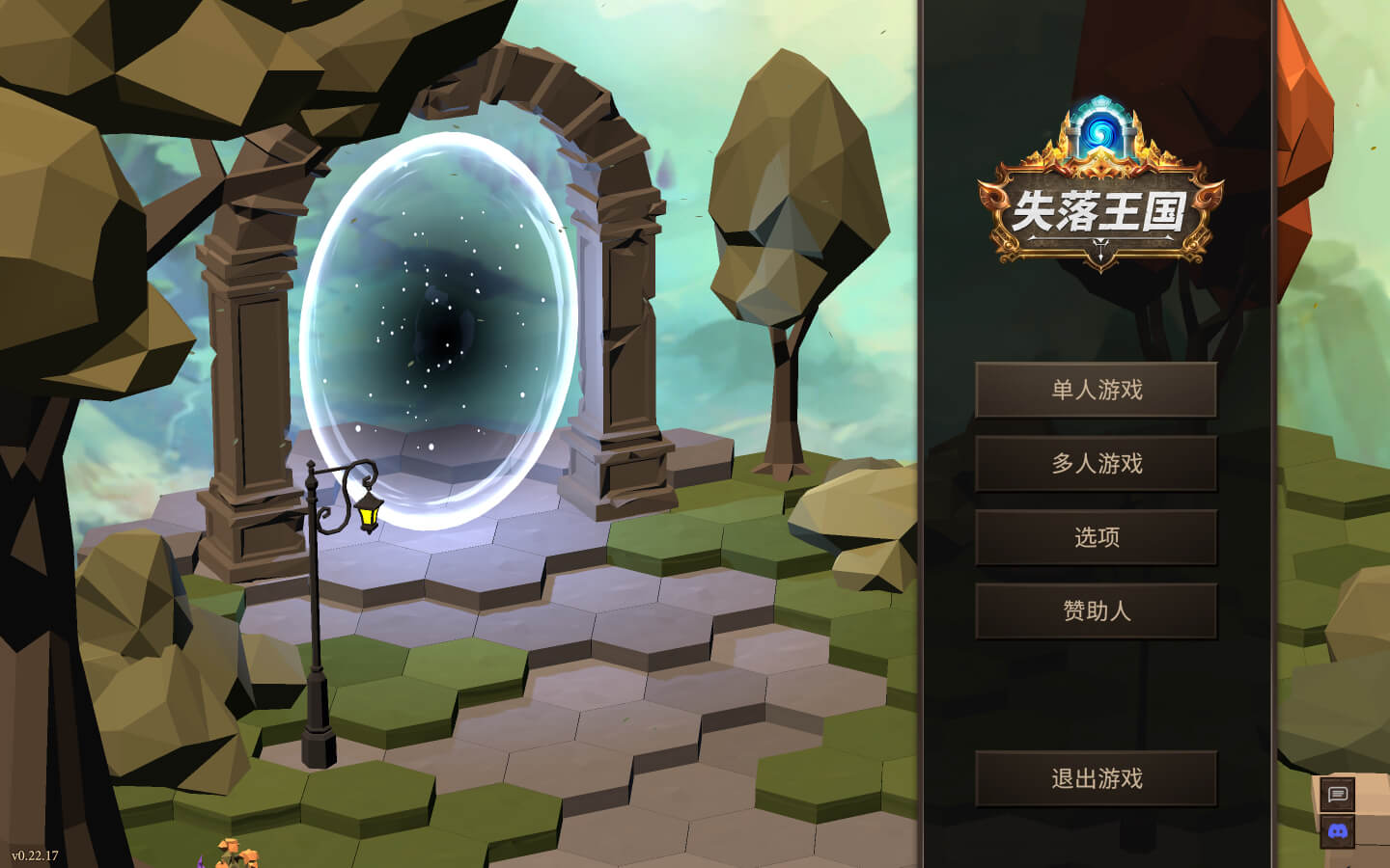 失落王国 Stolen Realm for Mac v1.1.4 中文原生版-1