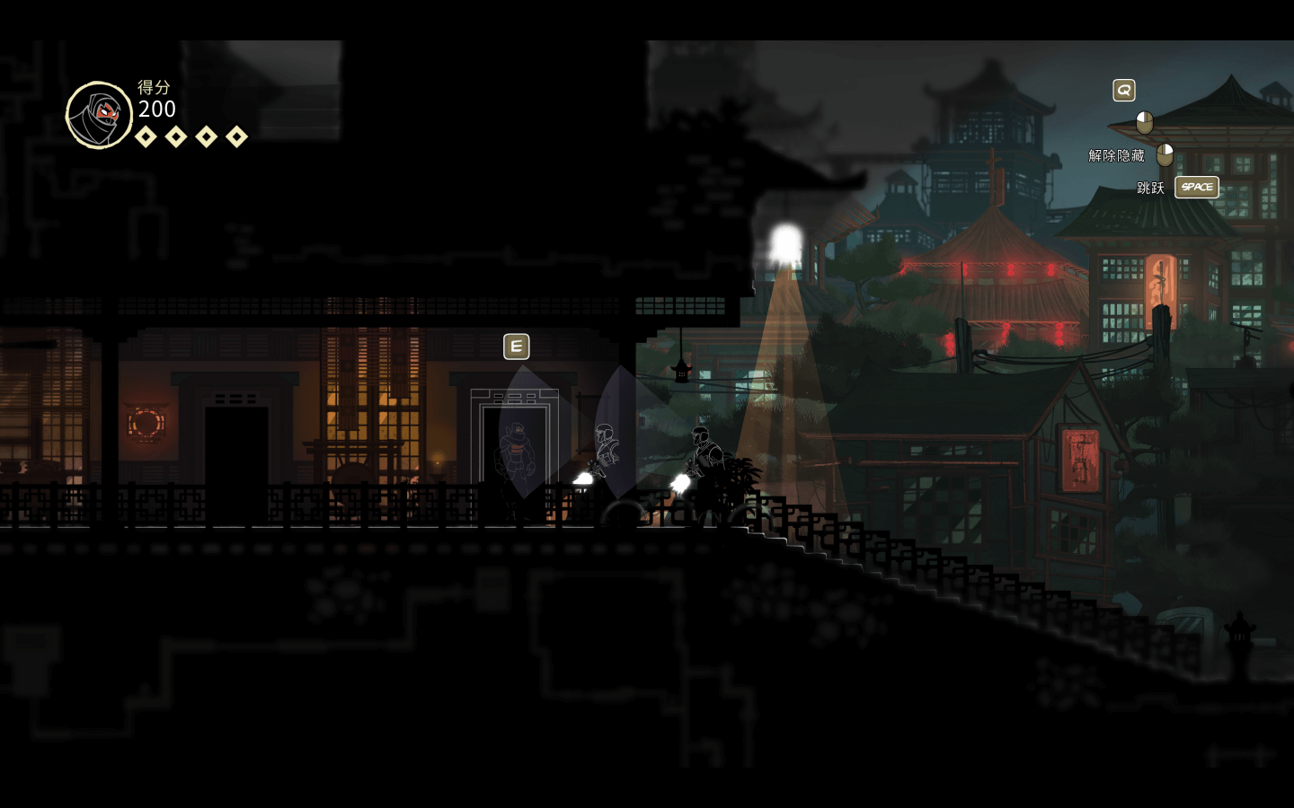 忍者之印：重制版 Mark of the Ninja: Remastered for Mac v2020.12.02 中文原生版-3