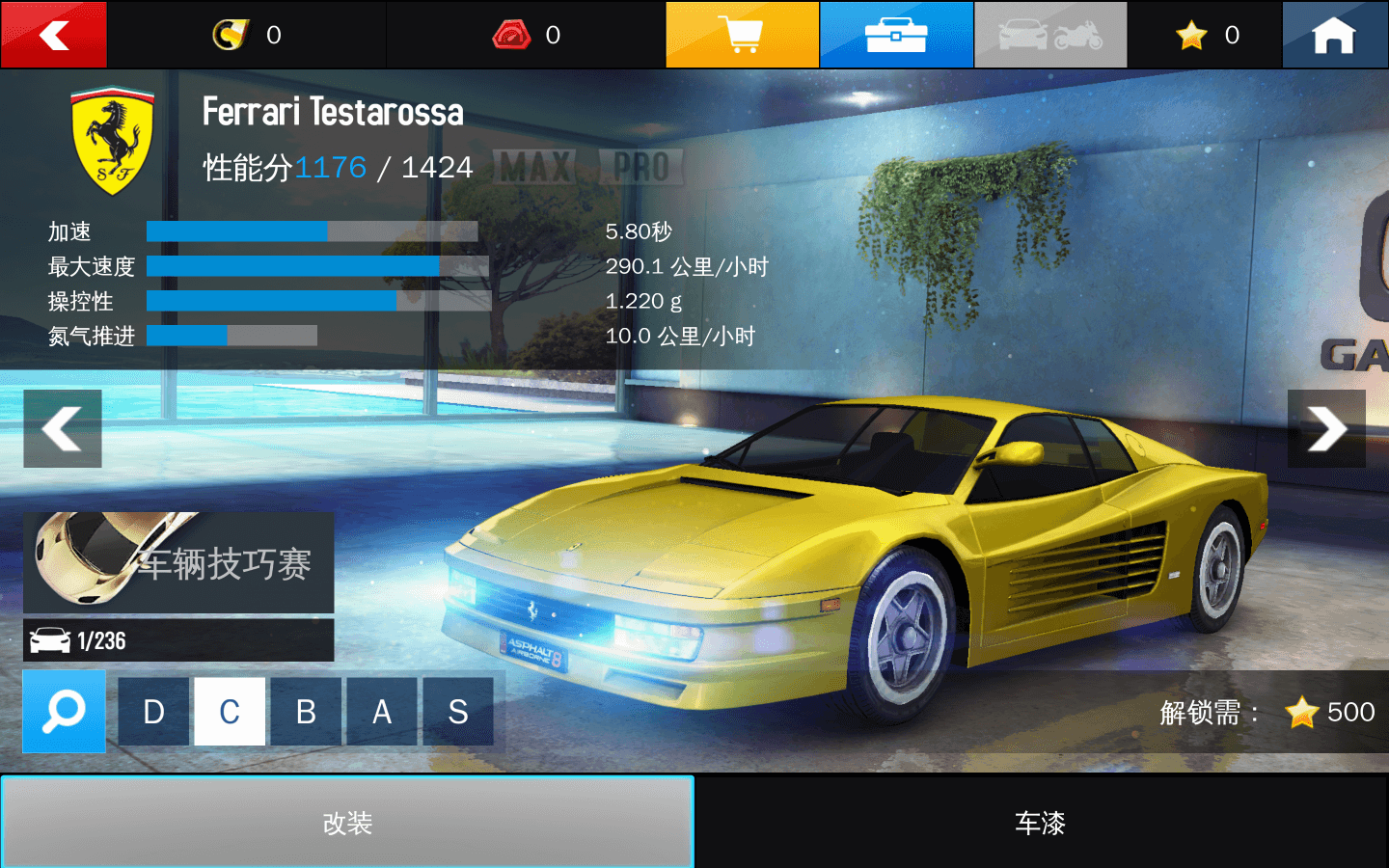 狂野飙车8：极速凌云 Asphalt 8: Airborne+ for Mac v1.9.0 中文原生版-2