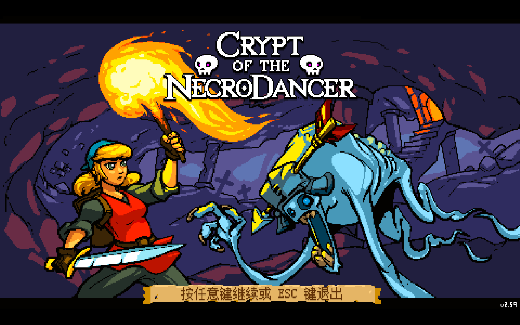 节奏地牢 Crypt of the NecroDancer for Mac v4.1.0.b5147 中文原生版 附DLC-1