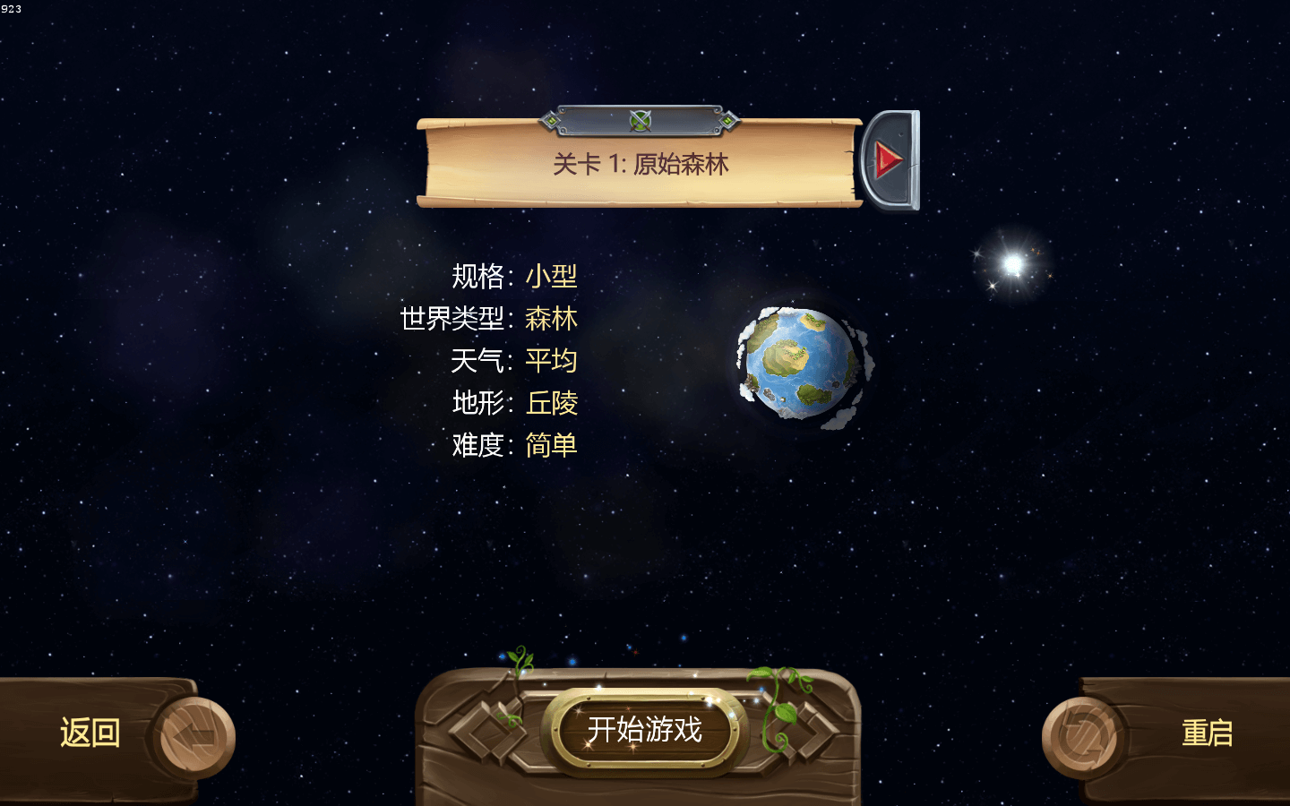 打造世界 Craft The World for Mac v1.10.004 中文原生版 附全部DLC-2