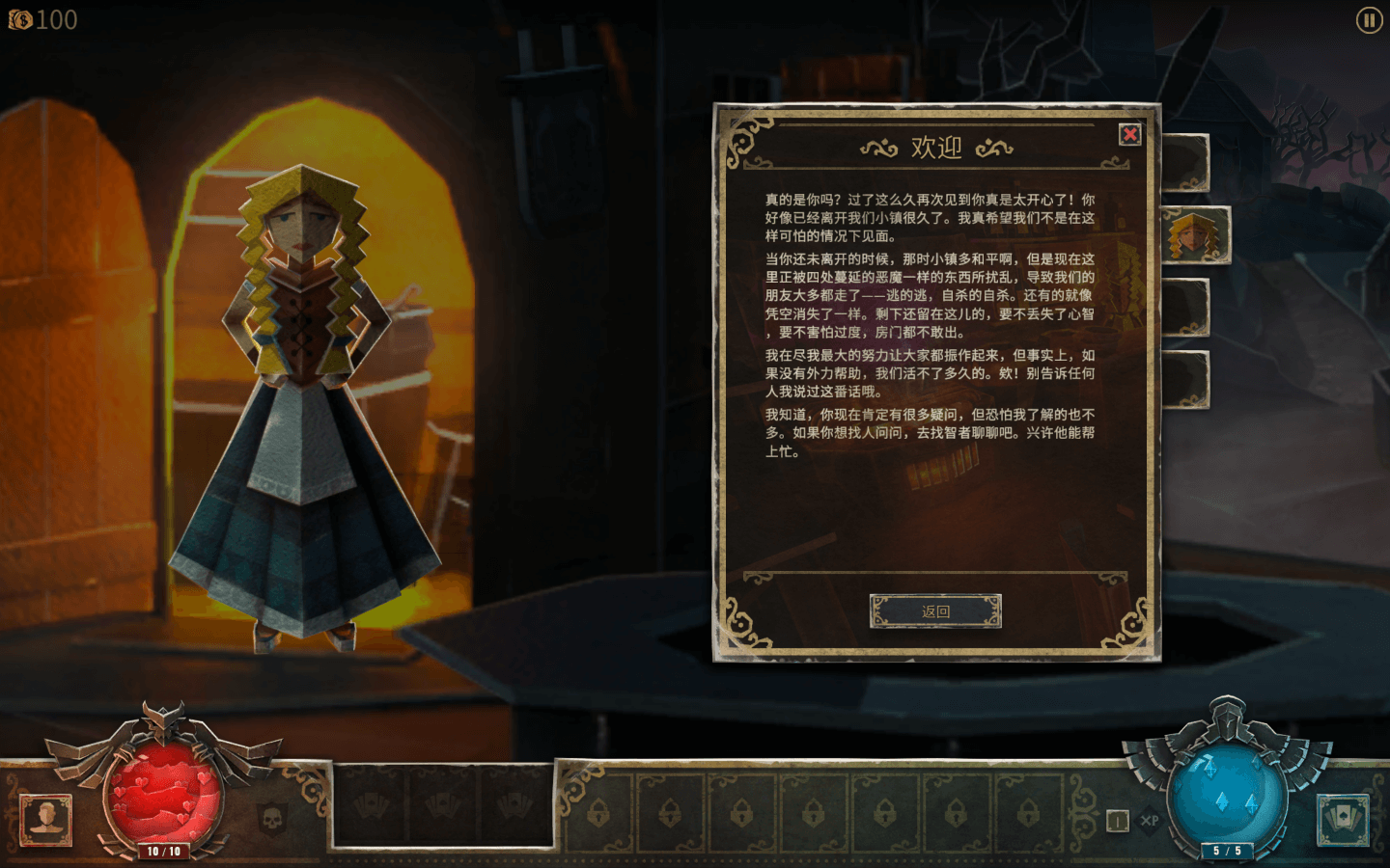 恶魔之书 Book of Demons for Mac v1.05.220428 中文原生版-3