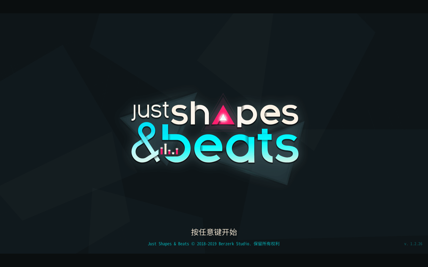 形状节奏 Just Shapes & Beats for Mac v1.2.26 中文原生版-1