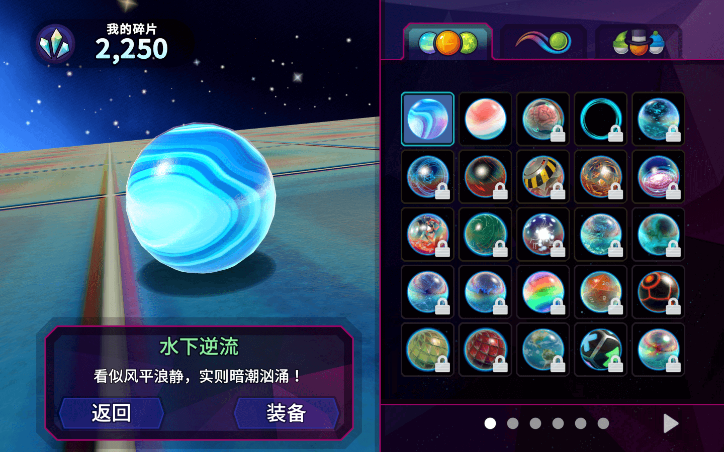 弹珠之旅：混乱！ Marble It Up: Mayhem! for Mac v2.2.01 中文原生版-2