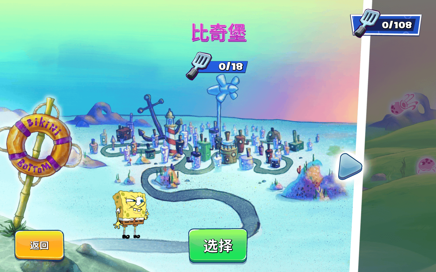 海绵宝宝：蟹堡追击令 SpongeBob: Patty Pursuit for Mac v3.10 中文原生版-3