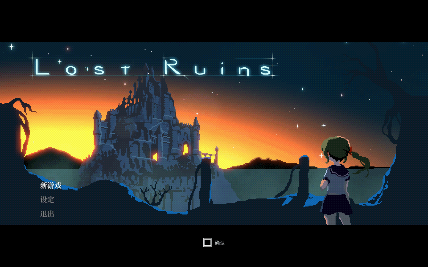 失落的遗迹 Lost Ruins for Mac v1.0.9a 中文原生版-1