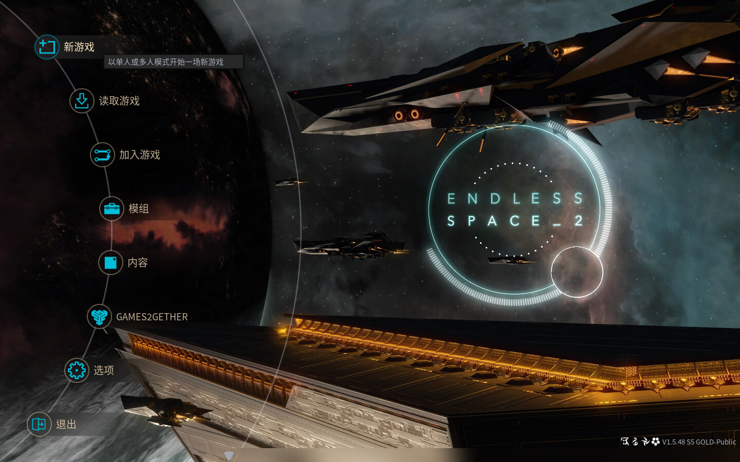 无尽空间2 Endless Space 2 for Mac v1.5.60 中文原生版 含全部DLC-1