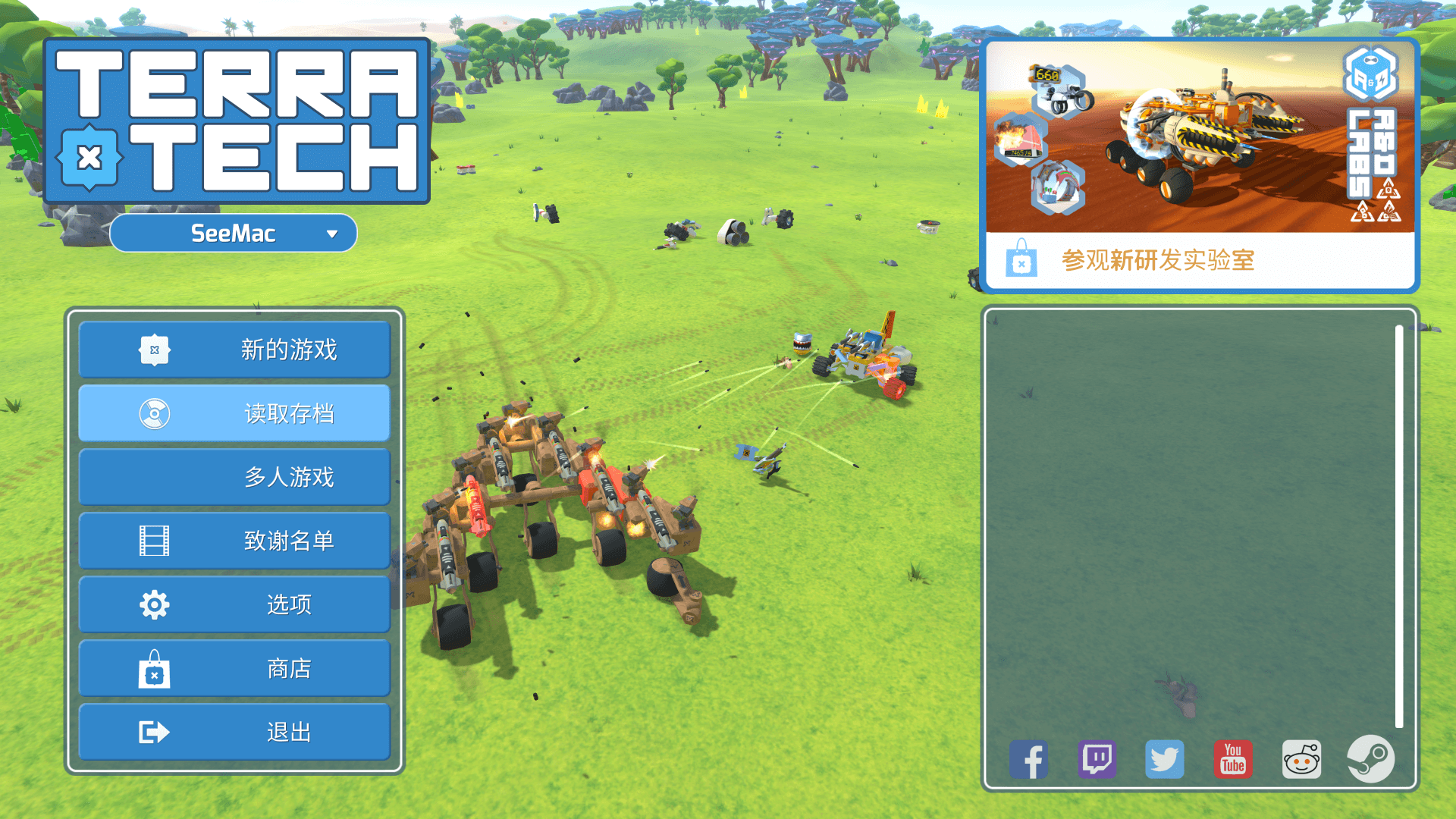 泰拉科技 TerraTech for Mac v1.6 中文原生版 含全部DLC-1