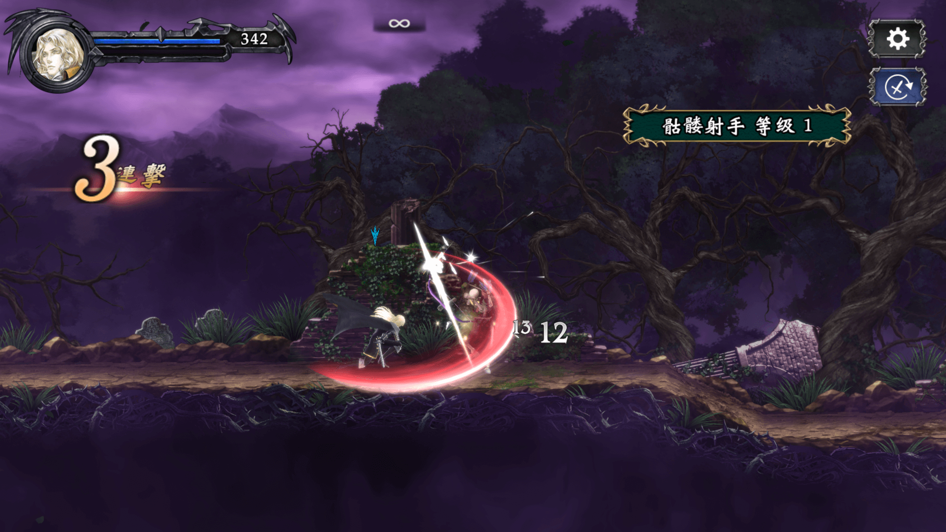 恶魔城：魂之魔法书 Castlevania: Grimoire of Souls for Mac v1.4.2 中文原生版-3