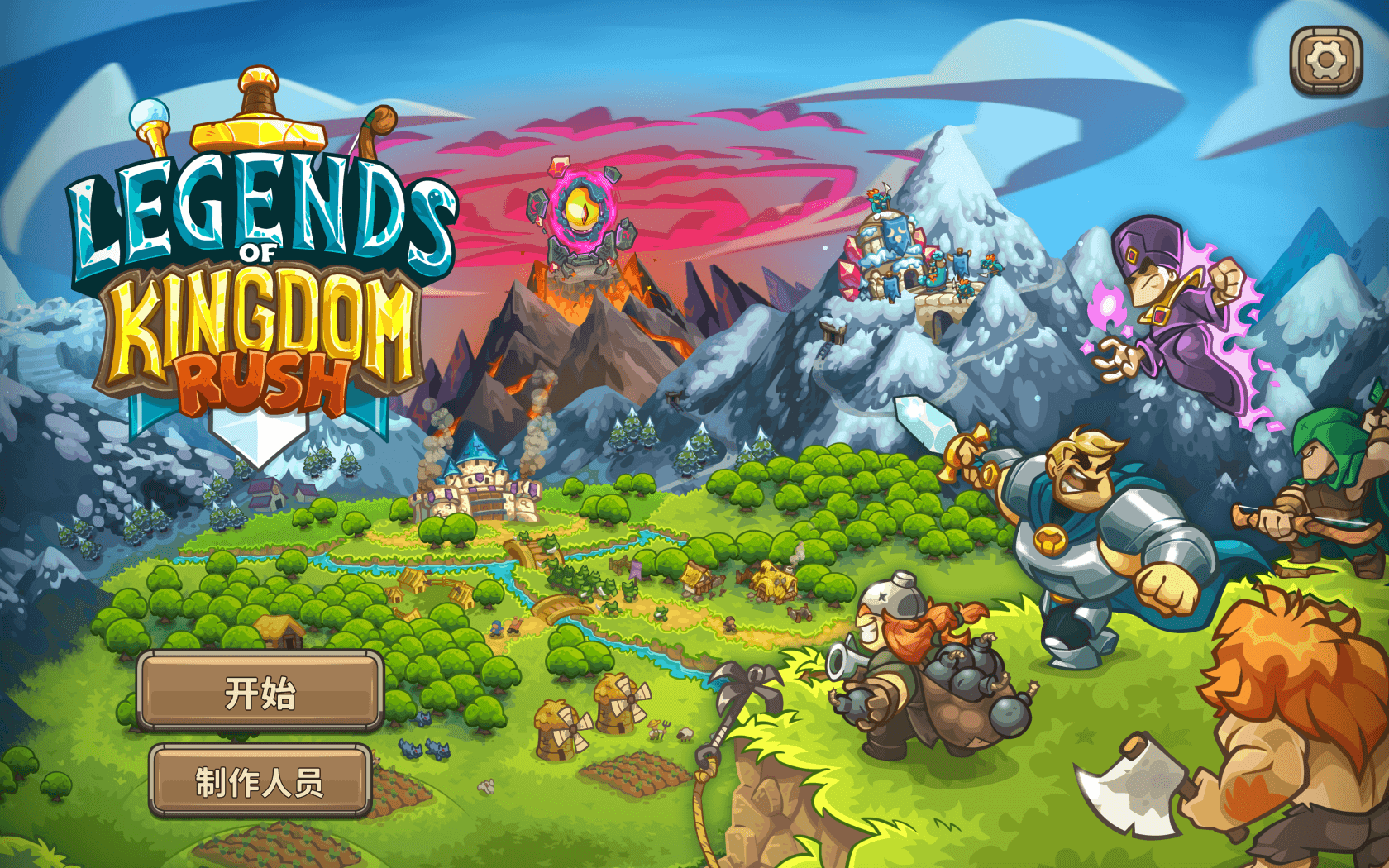 王国保卫战：传奇 Legends of Kingdom Rush for Mac v3.0.0 中文原生版-1