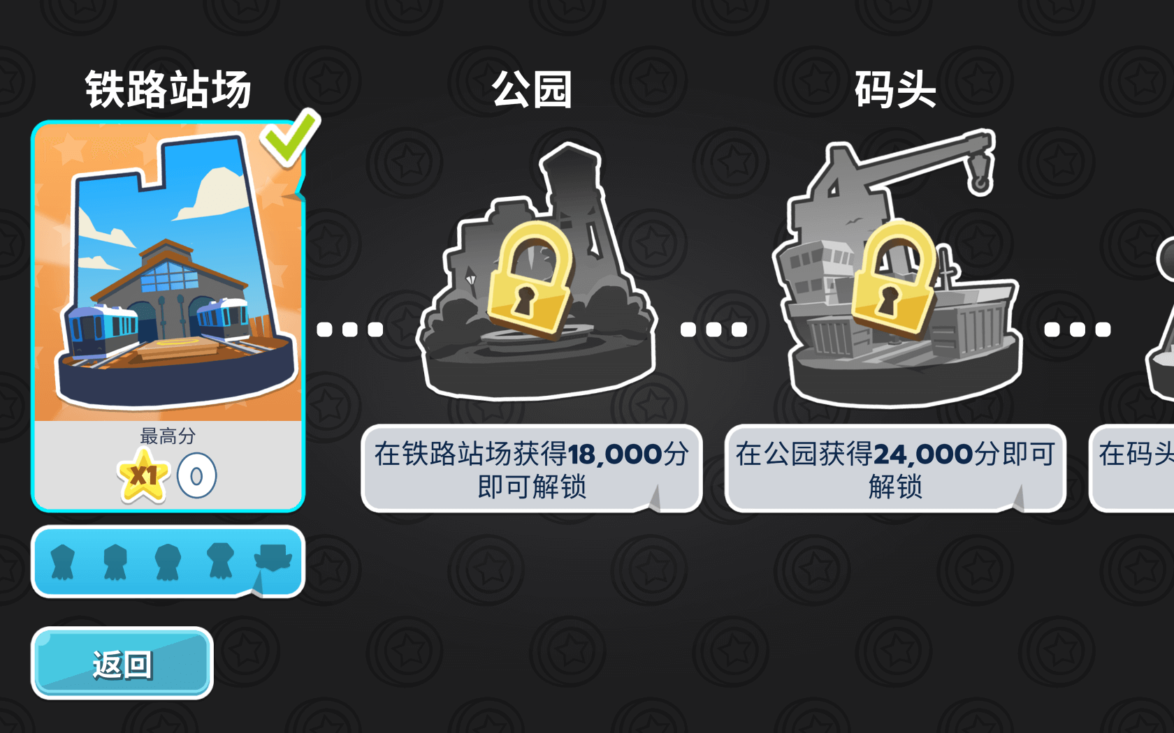 地铁跑酷 Subway Surfers Tag for Mac v1.9.12311 中文原生版-3