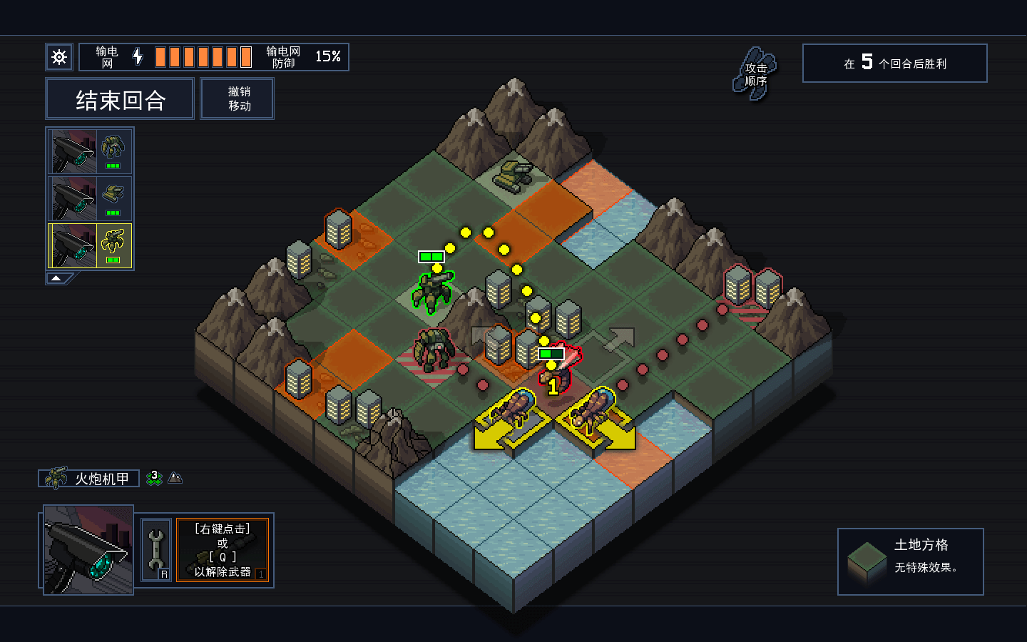 陷阵之志 Into the Breach for Mac v1.2.93 中文原生版-4