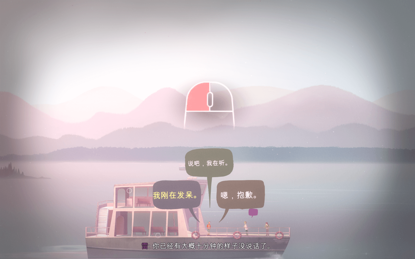 狼奔豕突 Oxenfree for Mac v4.1.3 中文原生版-3