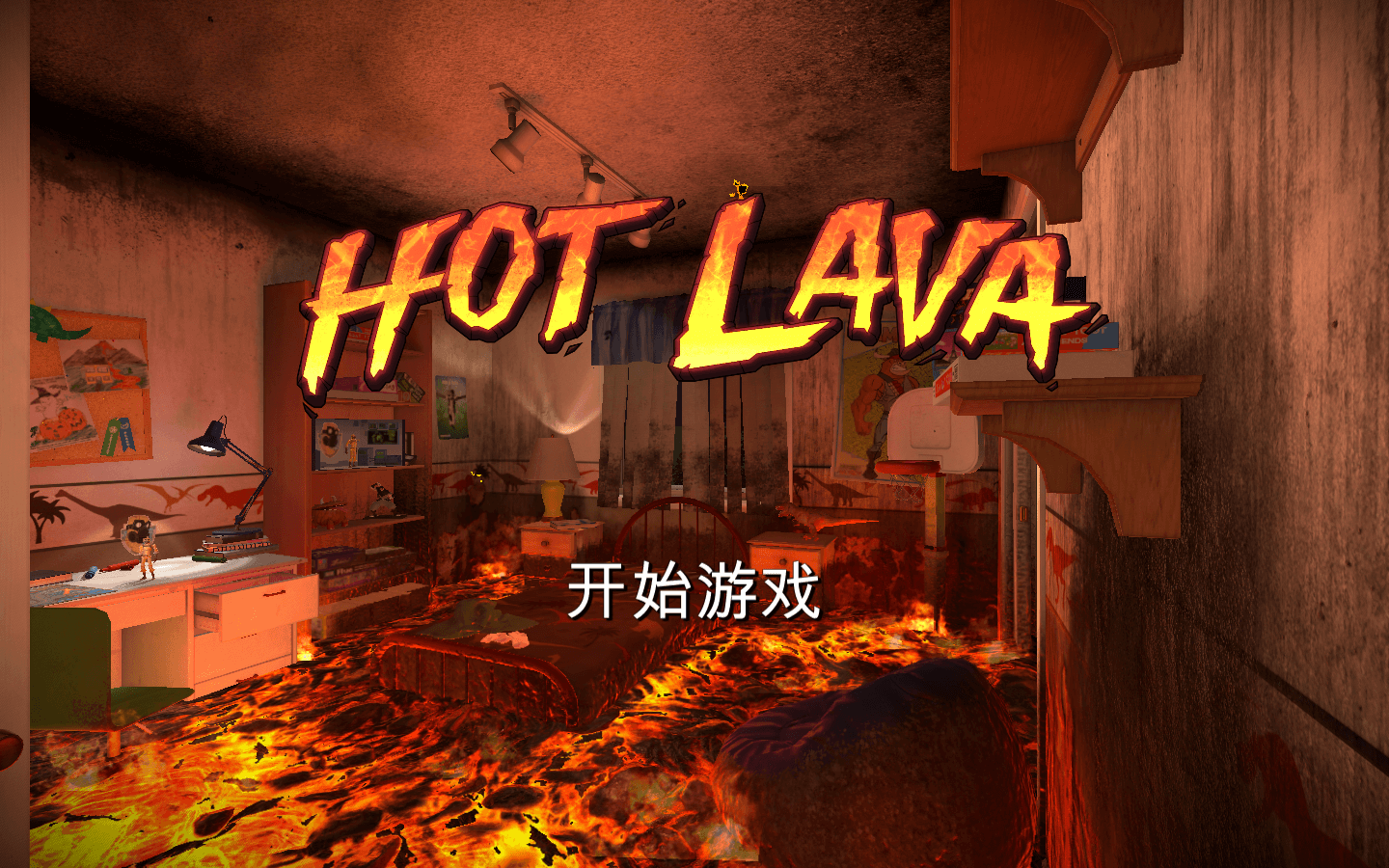 炽热熔岩 Hot Lava for Mac v1.4.1 中文原生版-1