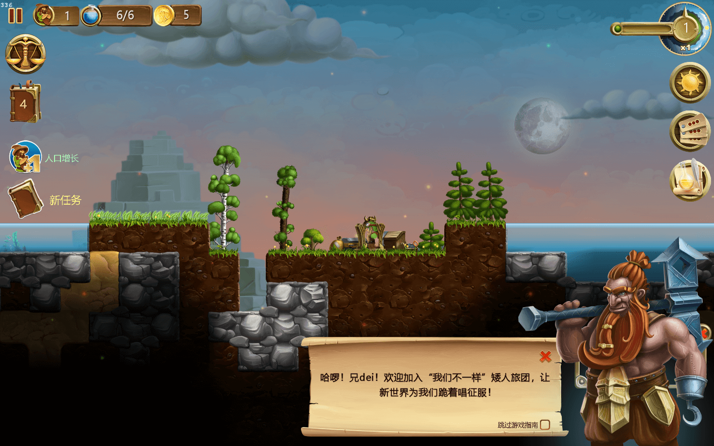 打造世界 Craft The World for Mac v1.10.004 中文原生版 附全部DLC-3