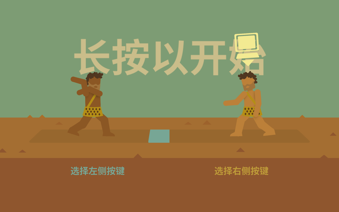 板球编年史 Cricket Through the Ages for Mac v1.6.0 中文原生版-2