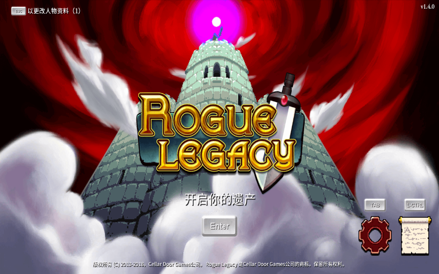 盗贼遗产 Rogue Legacy for Mac v1.4.1 中文原生版-1