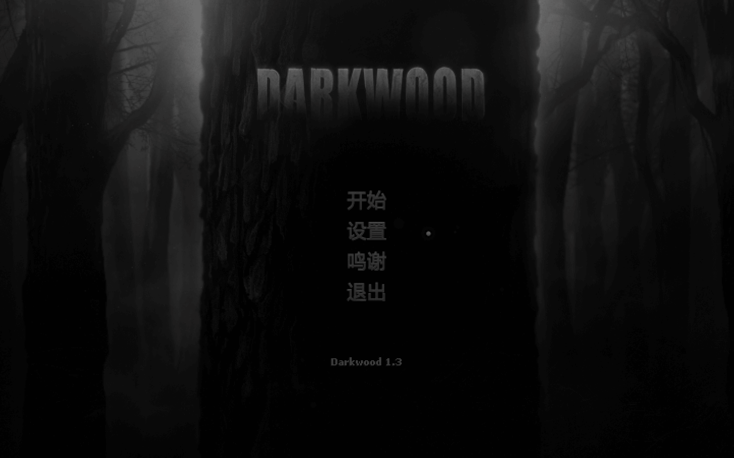 阴暗森林 Darkwood for Mac v1.4a 中文原生版-1