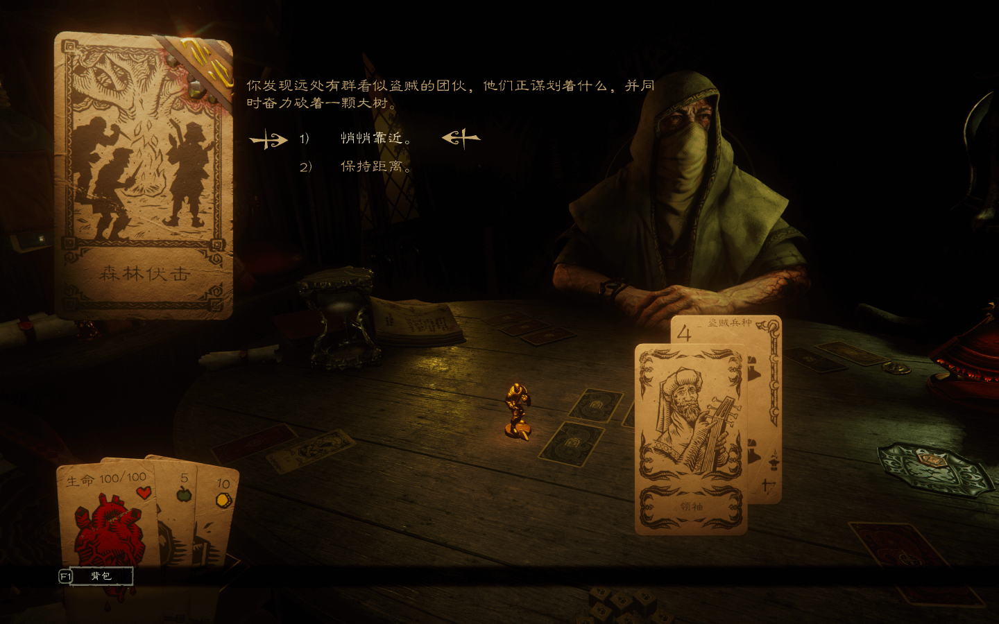 命运之手2 Hand of Fate 2 for Mac v1.9.8 中文原生版含全部DLC-4