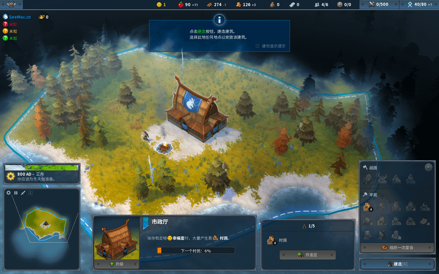 北境之地 Northgard for Mac v3.4.8.36964 中文原生版 附DLC-2