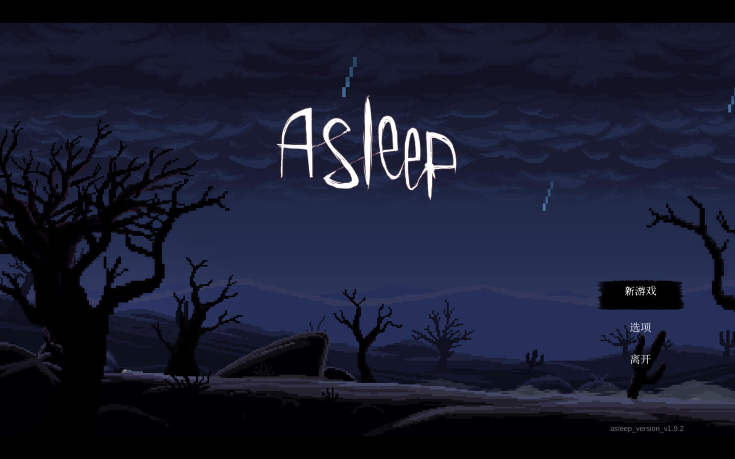 Asleep – Ato 1 for Mac v1.9.4 中文原生版-2