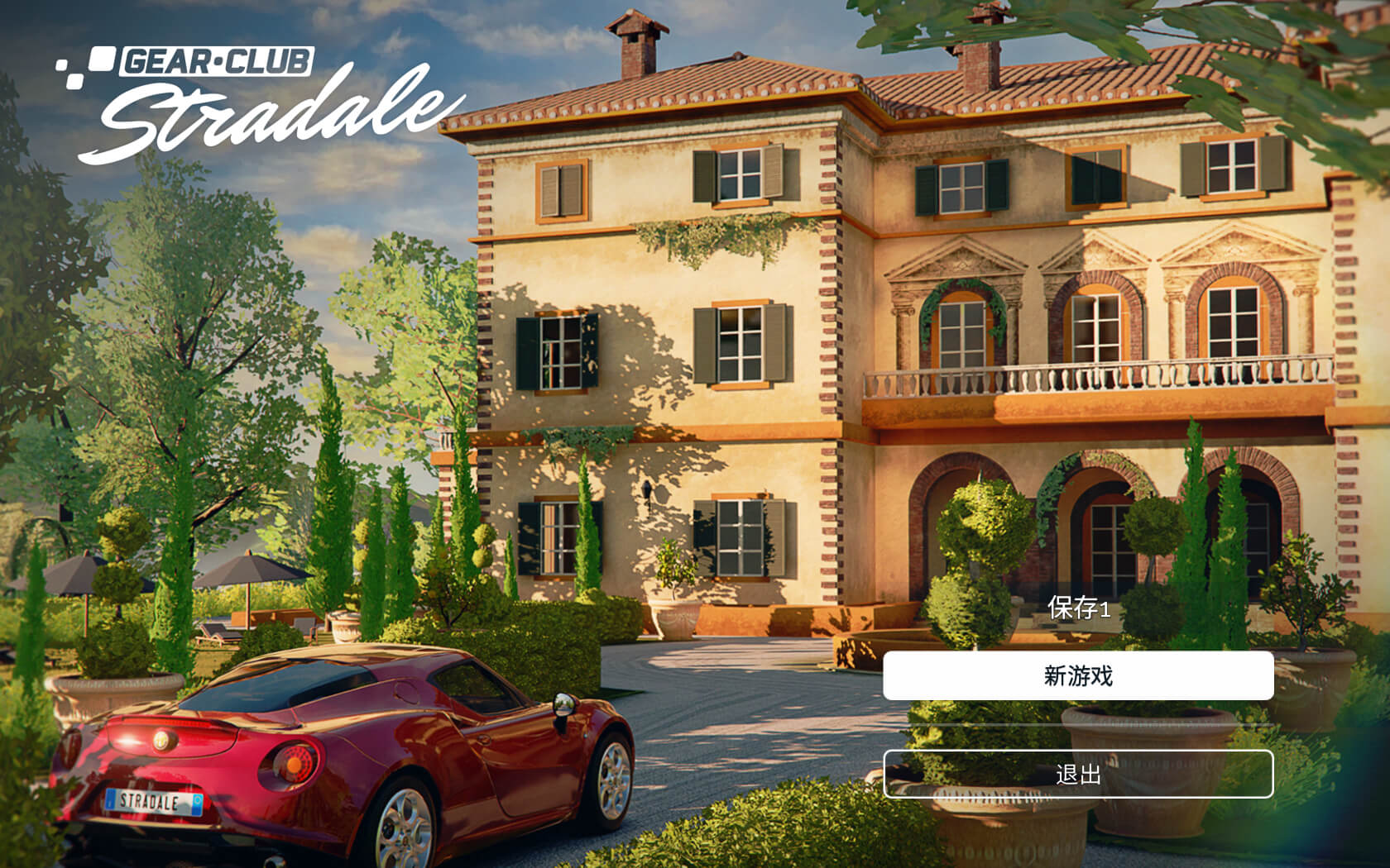 极速俱乐部 Gear.Club Stradale for Mac v1.18.0 中文原生版-1