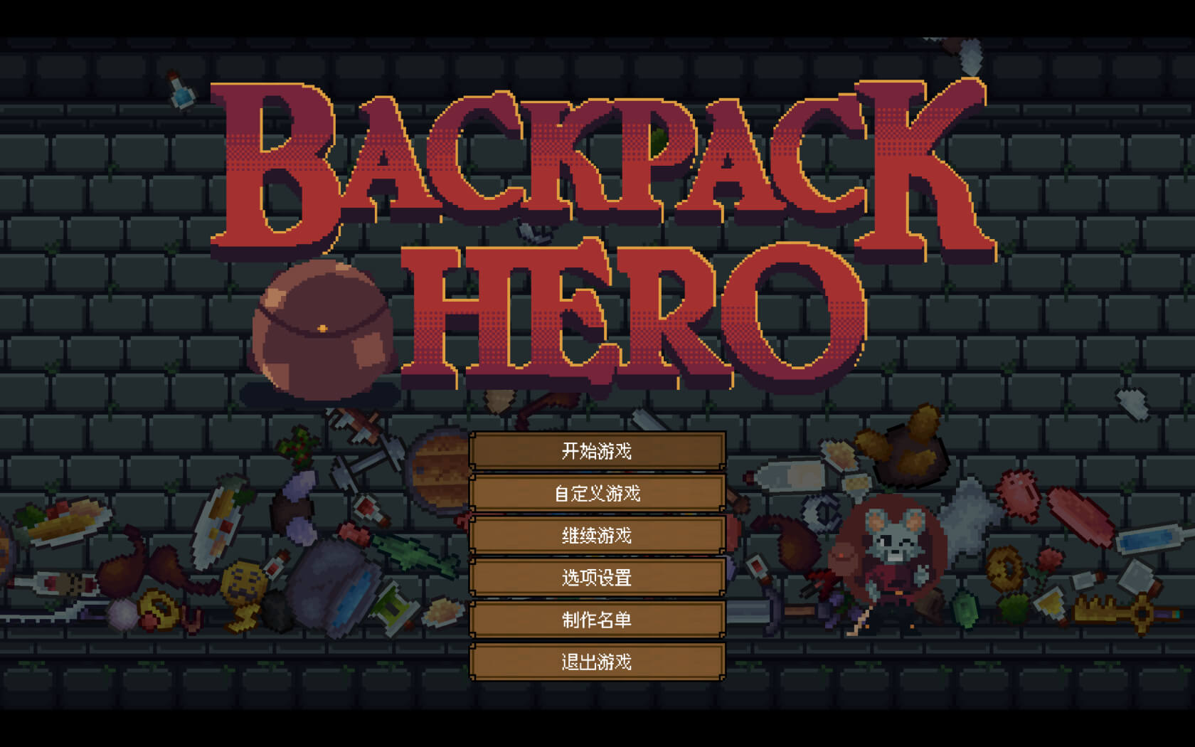 背包英雄 Backpack Hero for Mac v7 中文原生版-1