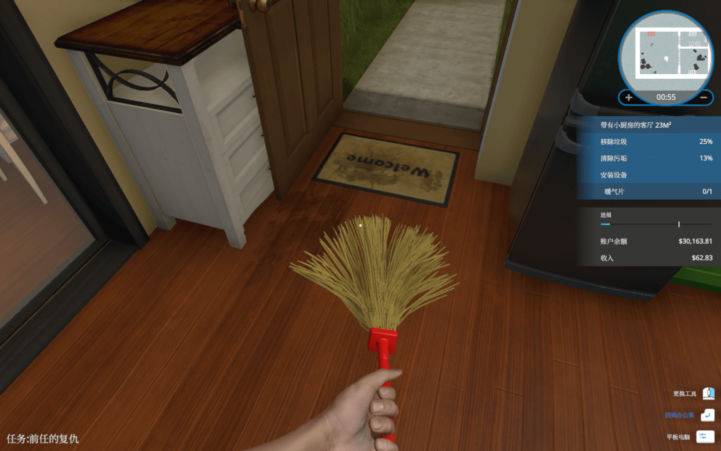 房产达人 House Flipper for Mac v1.2366.6e8ec 中文原生版 附DLC-4