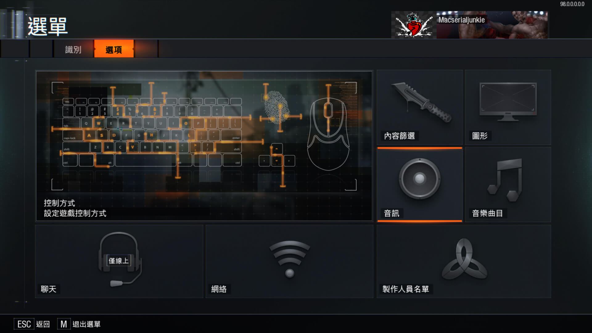 使命召唤12：黑色行动3 Call of Duty: Black Ops III – Zombies Chronicles Edition for Mac v1.0.0 中文原生版-2