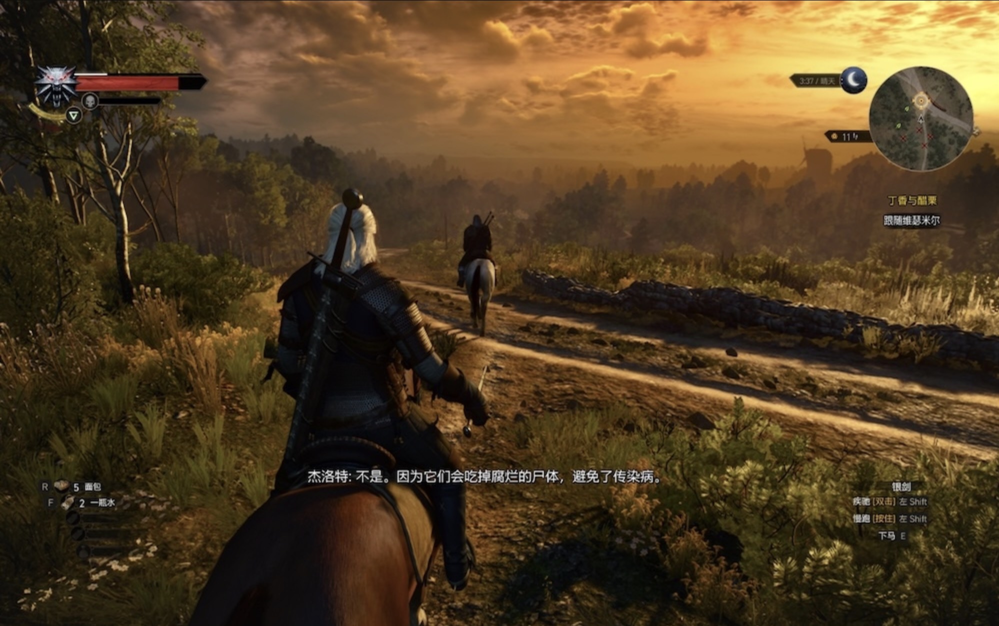 巫师3：狂猎 The Witcher 3：Wild Hunt for Mac v4.03 中文移植版-2