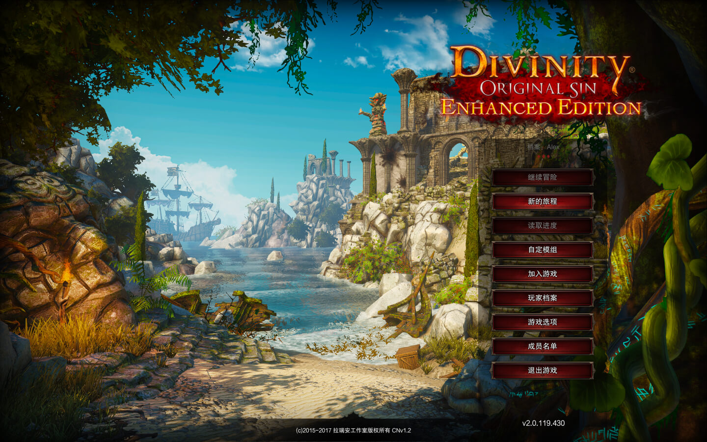 神界：原罪 加强版 Divinity: Original Sin – Enhanced Edition for Mac v2.0.119.430 中文原生版-2