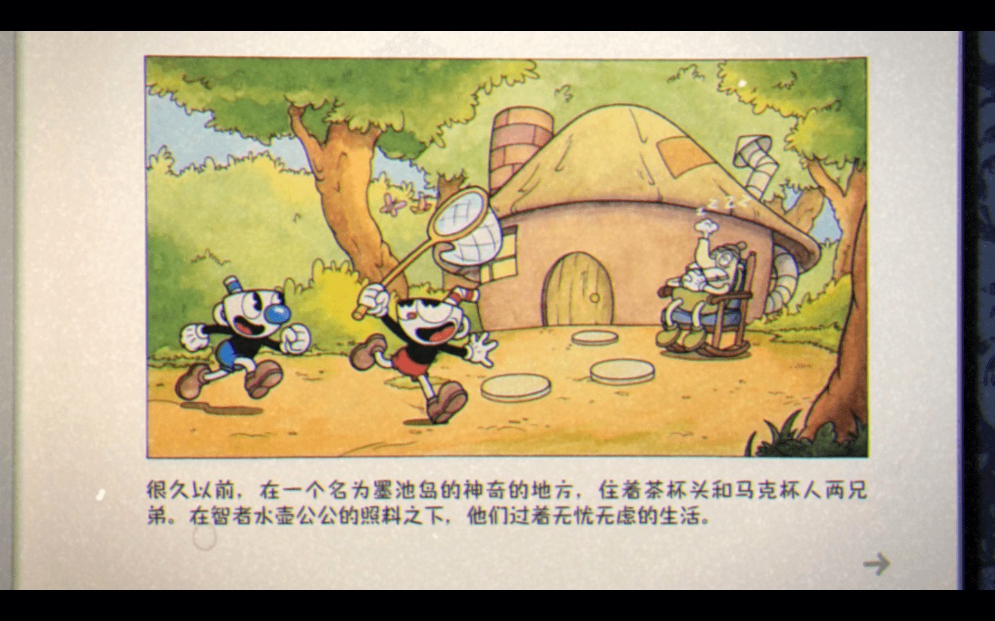 茶杯头 Cuphead for Mac v1.3.4 英文原生版附DLC-3