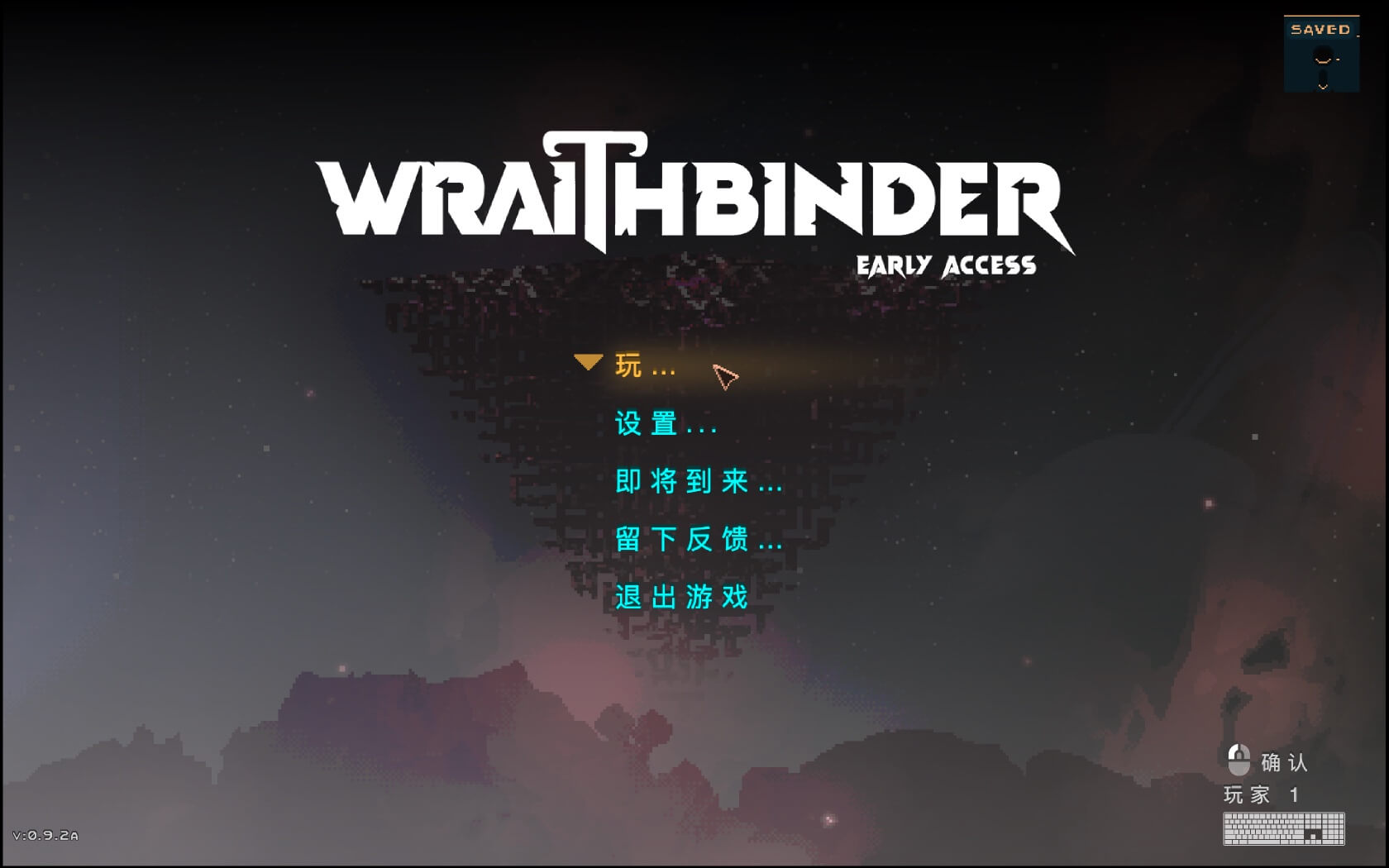 幽灵绑定者 Wraithbinder for Mac v0.9.2a 中文原生版-1