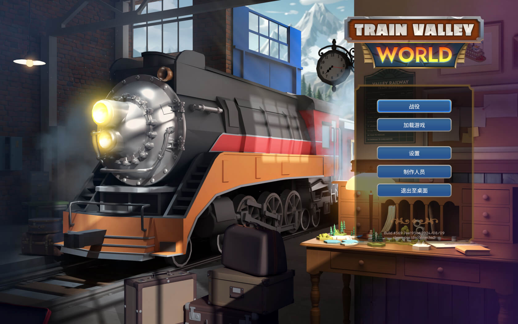 火车山谷：世界 Train Valley World for Mac v2024.08.09 中文原生版-1