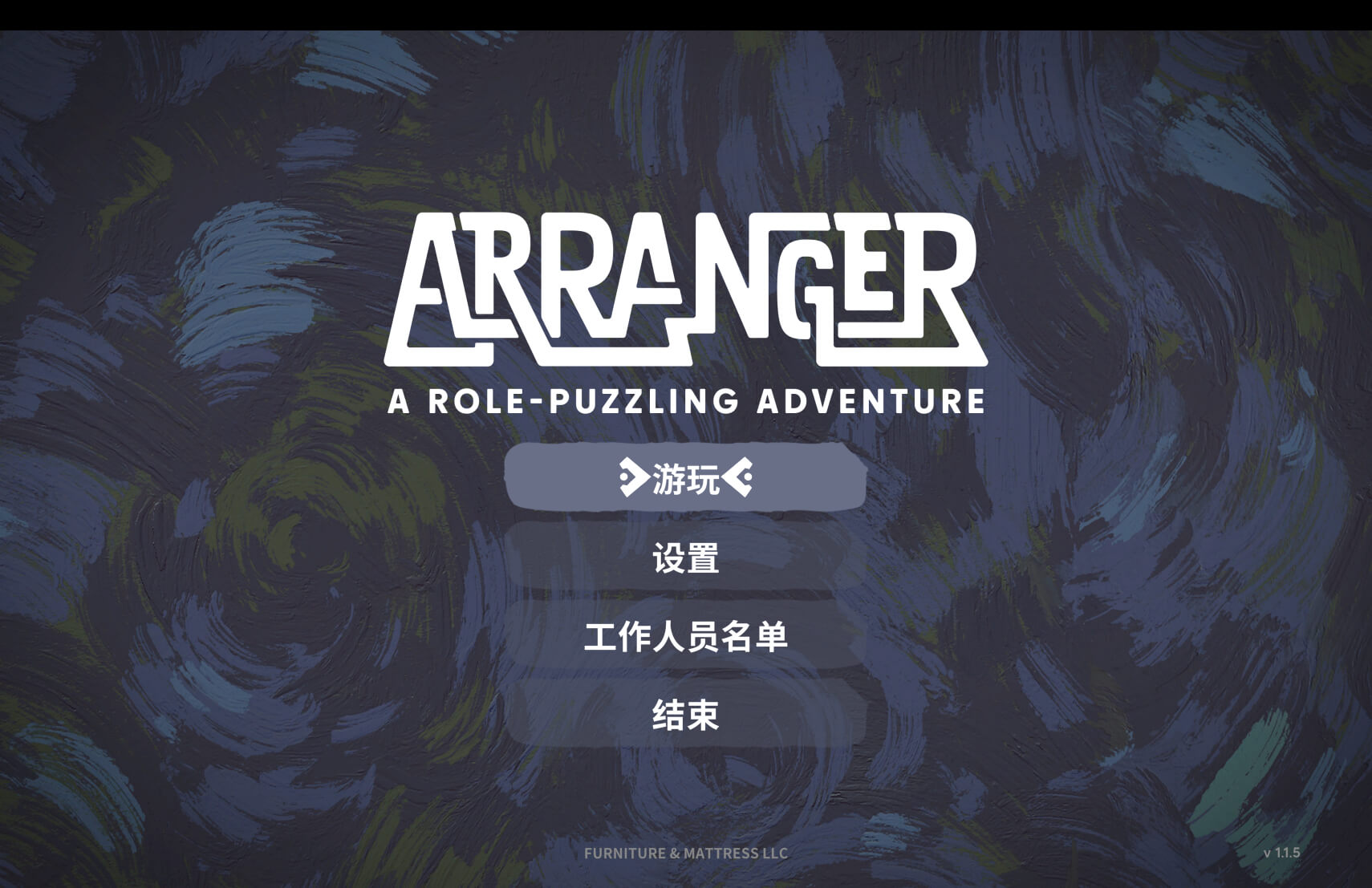 编排者：角色解谜冒险 Arranger: A Role-Puzzling Adventure for Mac v1.1.5 中文原生版-1