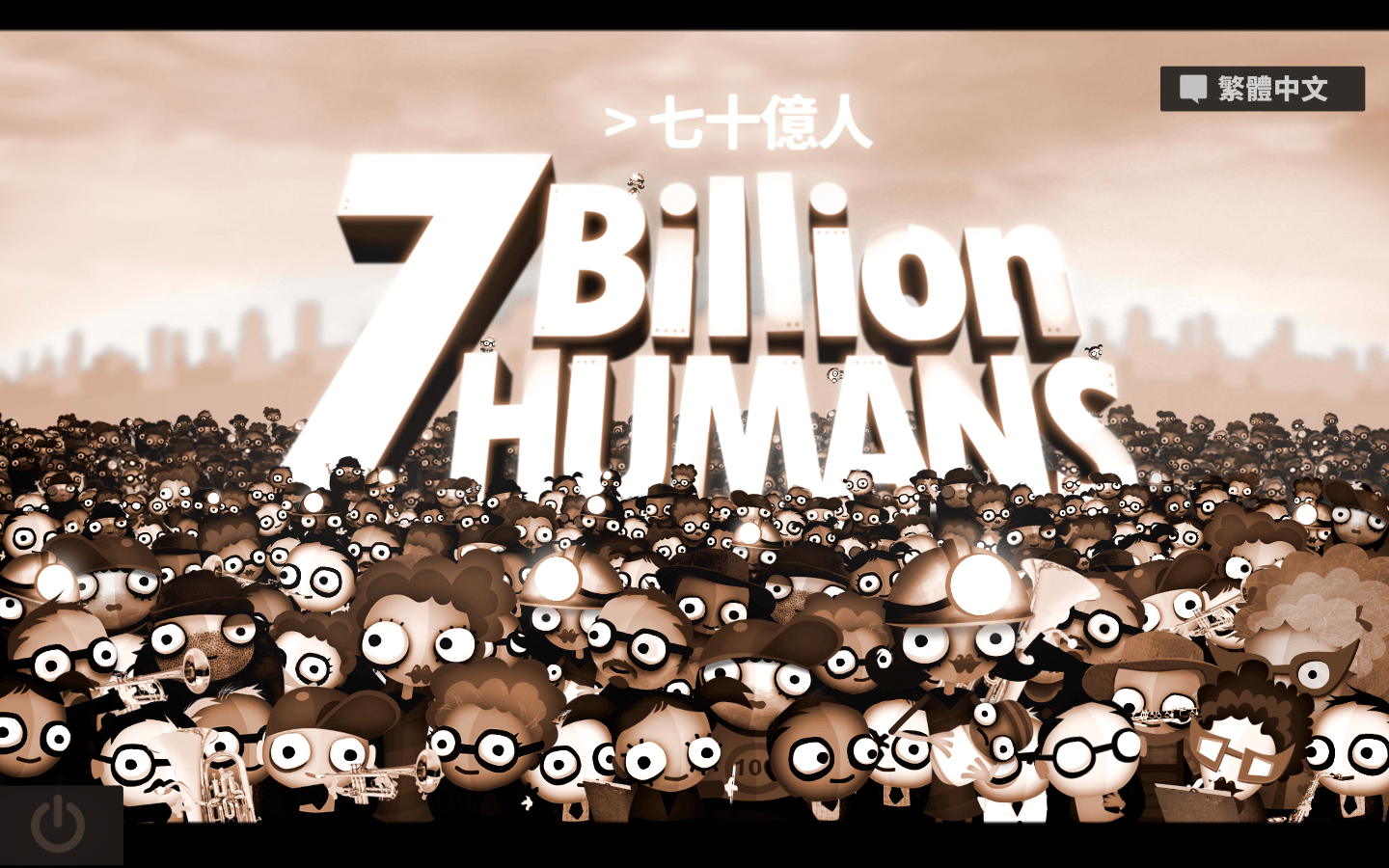 70亿人类 7 Billion Humans for Mac v1.0 中文移植版-1