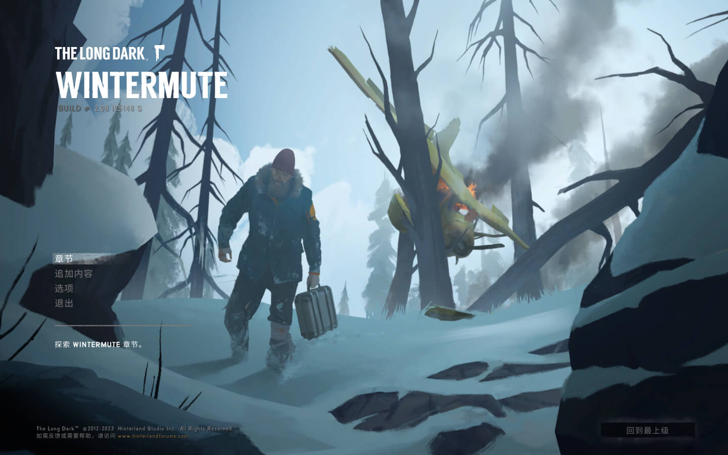 漫漫长夜 The Long Dark for Mac v2.26 中文原生版 含DLC WINTERMUTE-2