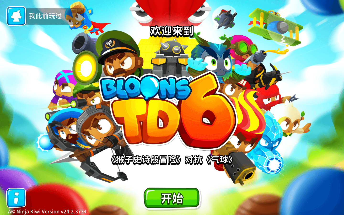 气球塔防6 Bloons TD 6 for Mac v41.2.7621 中文原生版-1