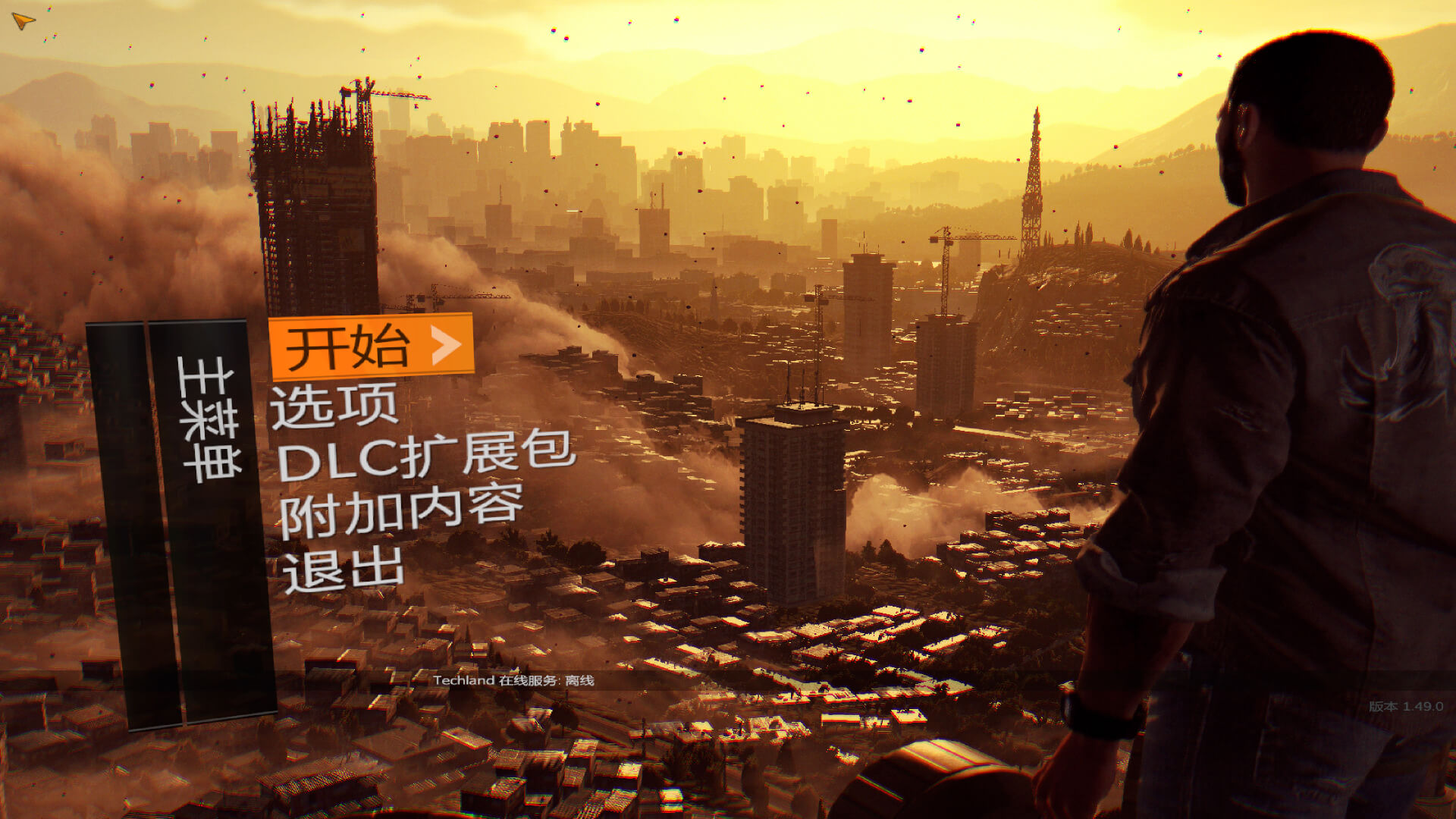 消逝的光芒 Dying Light for Mac v1.49.0 中文原生版 含全部DLC-1