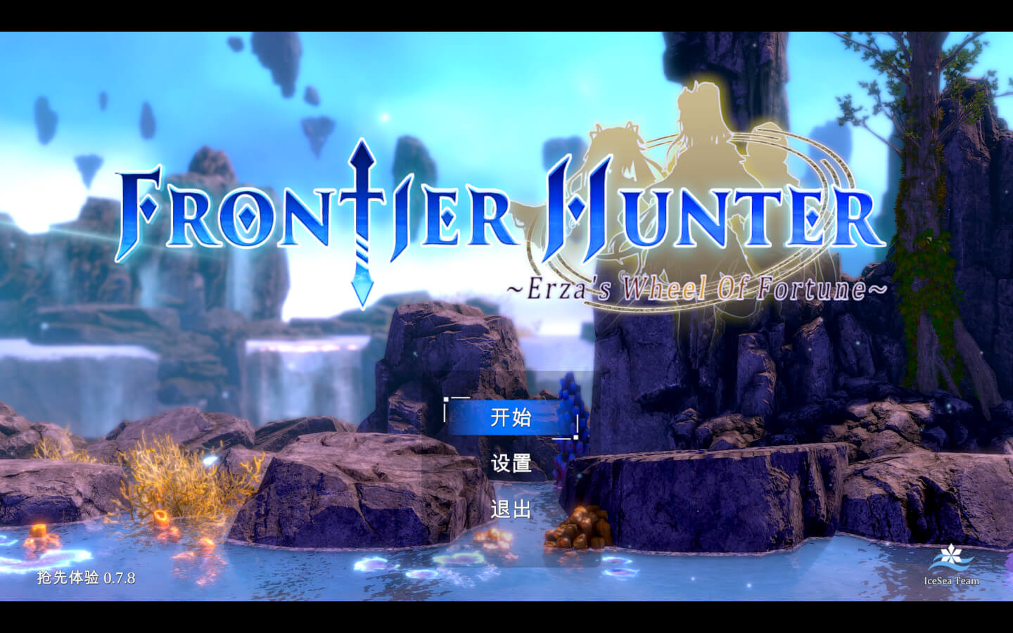 边境猎人：艾尔莎的命运之轮 Frontier Hunter: Erza’s Wheel of Fortune for Mac v0.8.09 中文原生版-1