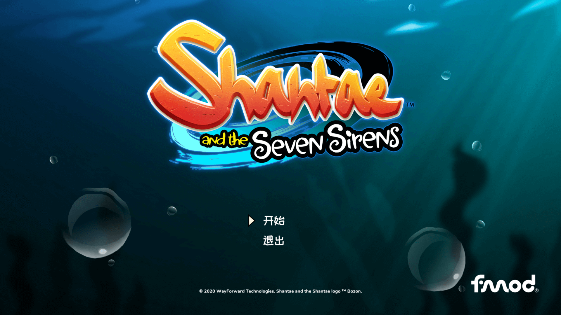 桑塔与七赛莲 Shantae and the Seven Sirens for Mac v2.4.0 中文原生版-1