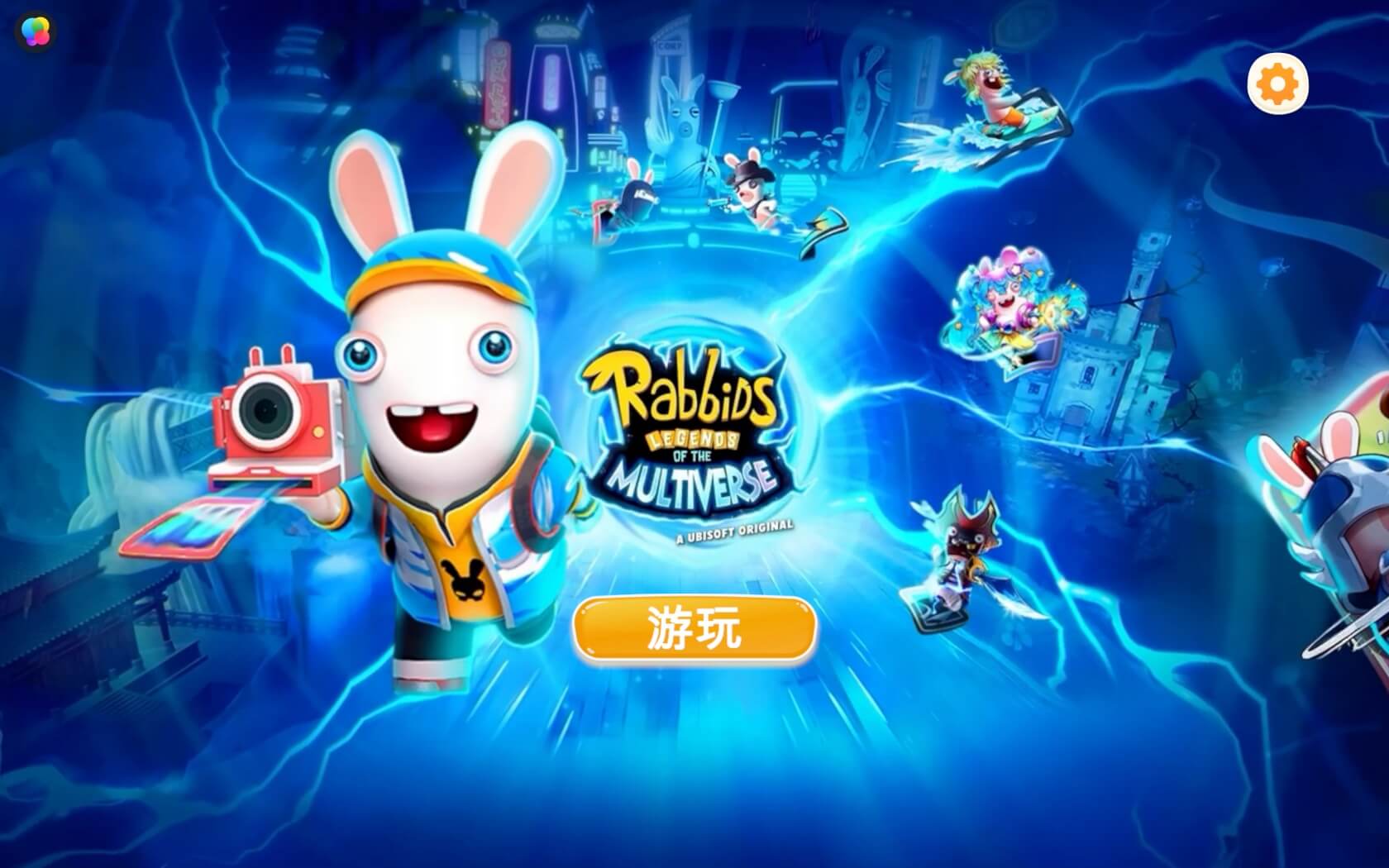 疯狂兔子：多元宇宙传奇 Rabbids Multiverse for Mac v1.0.1 中文原生版-1