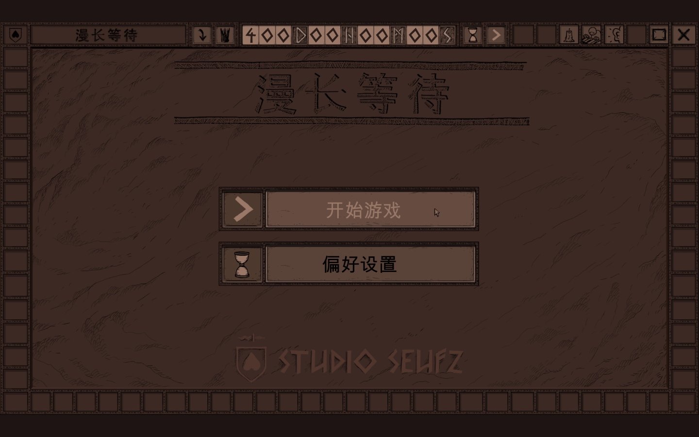 漫长等待 The Longing for Mac v1.8.0 中文原生版-1