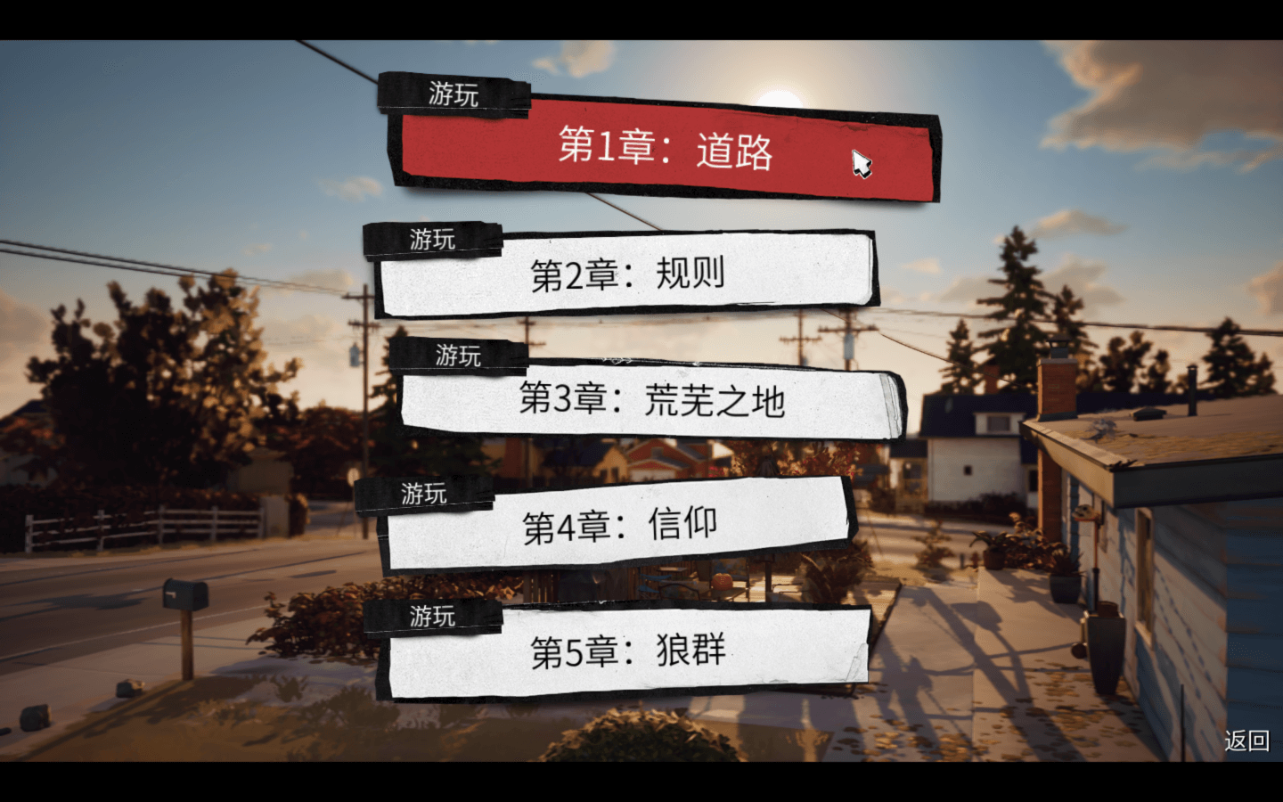 奇异人生2完整版 Life is Strange 2 Complete Season for Mac v1.0.2 中文原生版-2